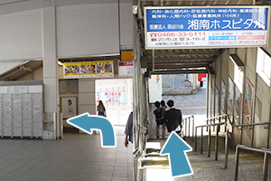 東海道線「辻堂」駅から道順１